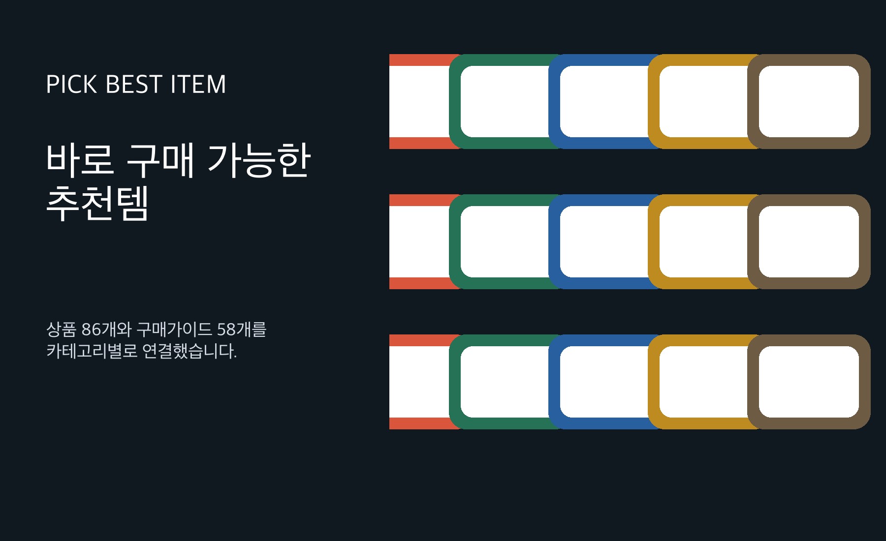 책상 정리가 안 되면 이 조건부터 보세요 #쇼핑쇼츠 대표 이미지