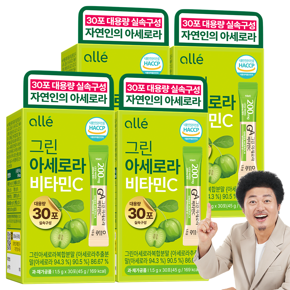 그린 아세로라c 천연 비타민c 100% 정품 인증 분말 알레 30회분, 4개, 45g 대표 이미지