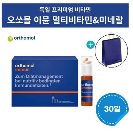 오쏘몰 이뮨 독일 멀티비타민 미네랄 비타민 30일 + 전용가방, 30회분, 1개 대표 이미지