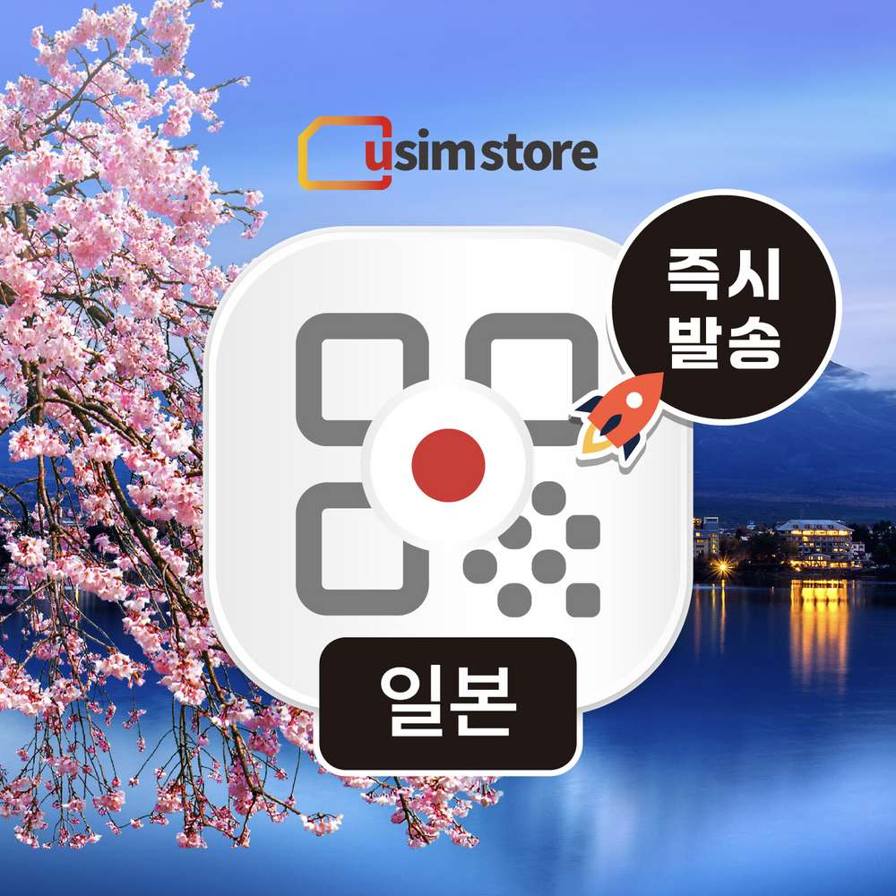 듀얼망 매일 1GB + 저속무제한 1일 대표 이미지