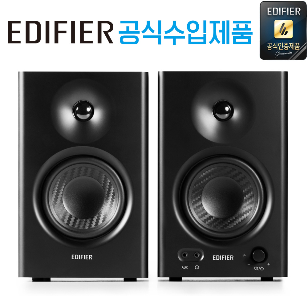 공식 수입 제품 국내 AS 가능 에디파이어 PC-FI 데스크 파이 스튜디오 모니터 스피커 대표 이미지