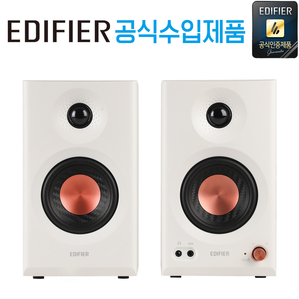 에디파이어 PC-FI 데스크 파이 스튜디오 모니터 블루투스 스피커 대표 이미지