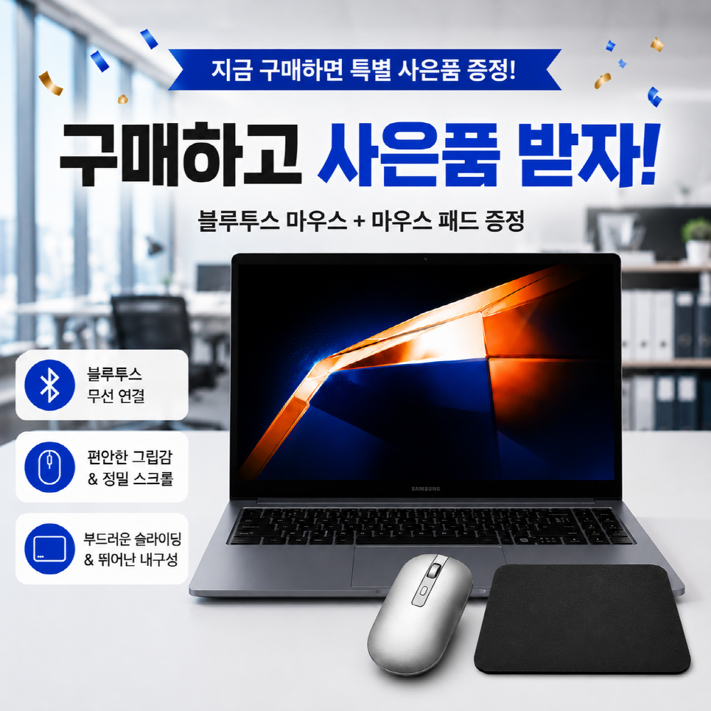 삼성전자 갤럭시북4 인텔 i5 윈도우11탑재 15.6인치 NT750 고성능 사무용 업무용 노트북 A51A / 코어i5 / 그레이 / WIN11 Home 대표 이미지