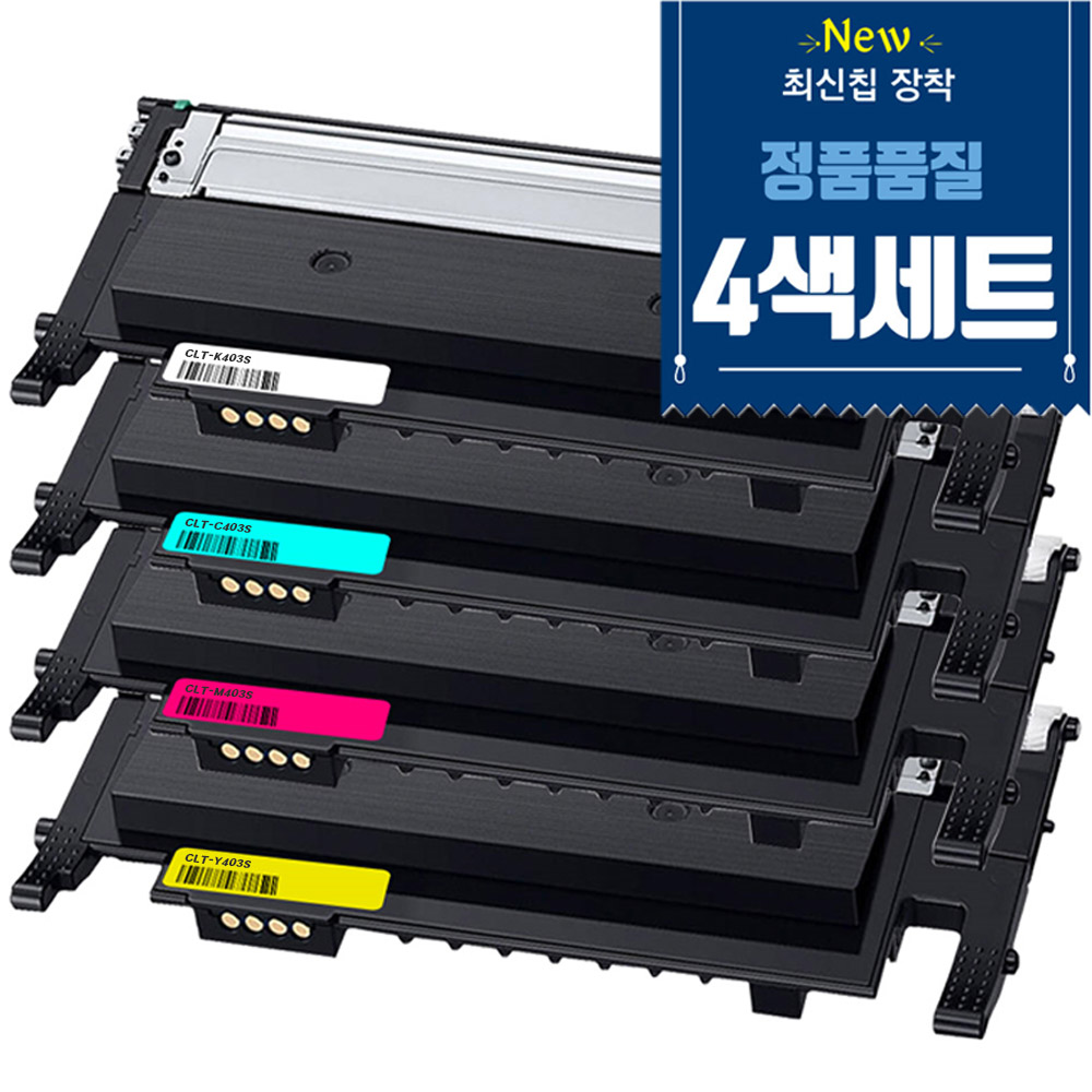 삼성전자 CLT-K403S 재생토너 4색세트 SL-C435 SL-C436 SL-C436W SL-C485 SL-C486 SL-C486W SL-C486FW C43X C48X, 검정+파랑+빨강+노랑4색 1세트, 1세트 대표 이미지