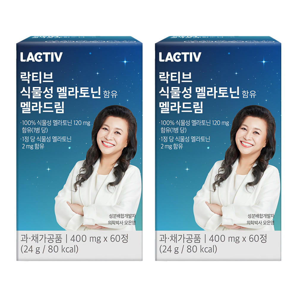락티브 식물성 멜라토닌 함유 멜라드림, 60정, 2개 대표 이미지