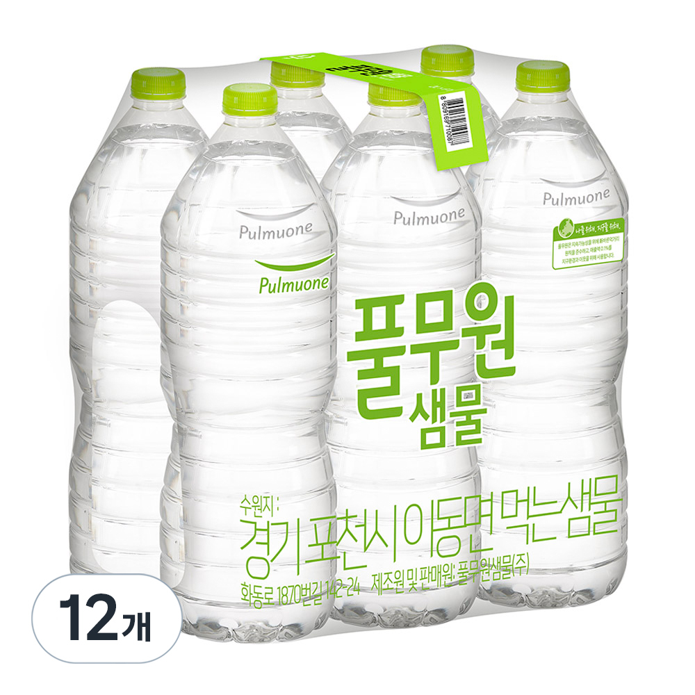 풀무원샘물 생수 무라벨, 2L, 12개 대표 이미지