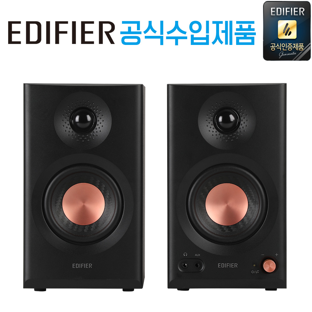 공식 수입 제품 국내 AS 가능 에디파이어 PC-FI 데스크 파이 스튜디오 모니터 스피커 대표 이미지