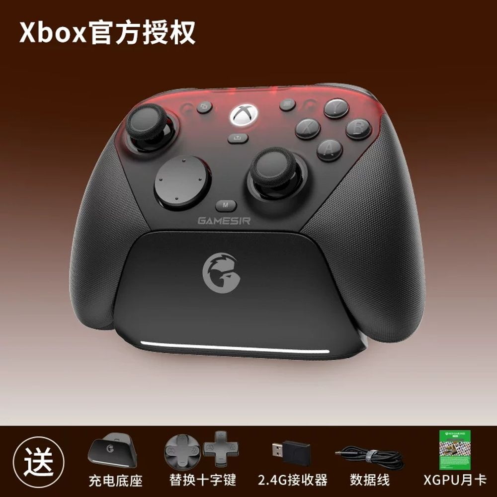 GAMESIR G7Pro Xbox Series 콘트롤러 대표 이미지