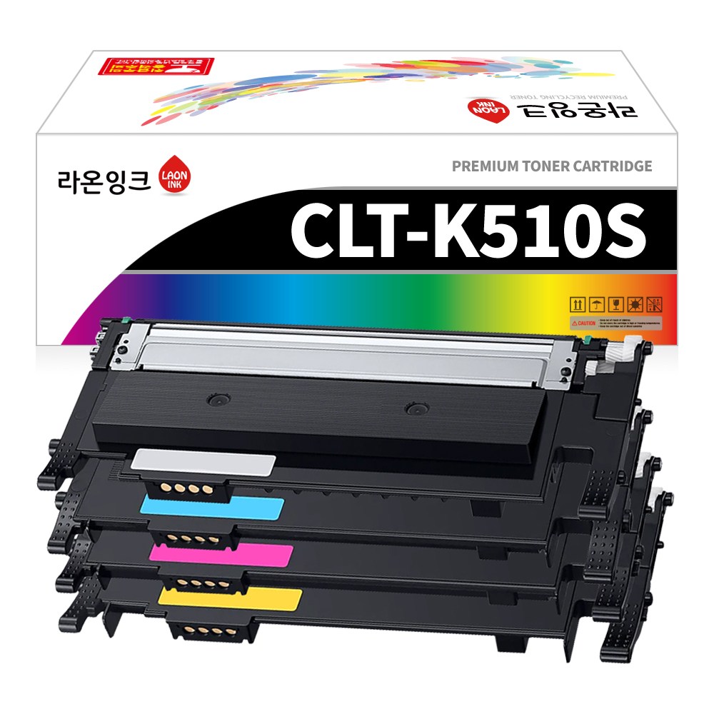 삼성 CLT-K510S 토너 (4색세트) SL-C563W SL-C563FW SL-C513W SL-C510W SL-C513 C51x C56x 재생 대표 이미지