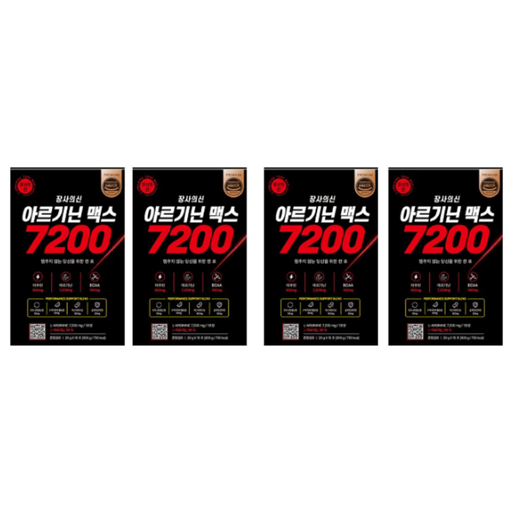 장사의신 아르기닌맥스 액상 스틱 7200 4박스 (20g 60포) 대표 이미지