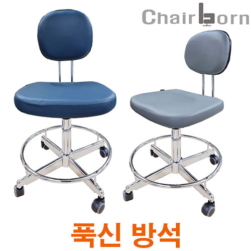 체어본 푹신 제도용의자 작업 공장 연구실 사무용 사무실 책상 작업대 컴퓨터 병원 클린룸 대표 이미지