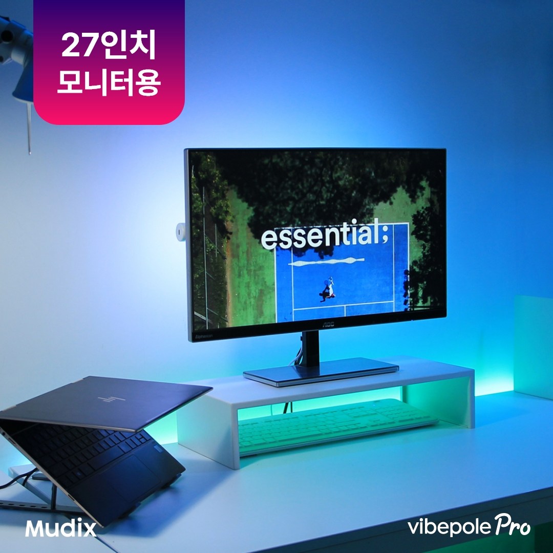 무딕스 바이브폴Pro 백라이트세트, 27인치 모니터용 대표 이미지