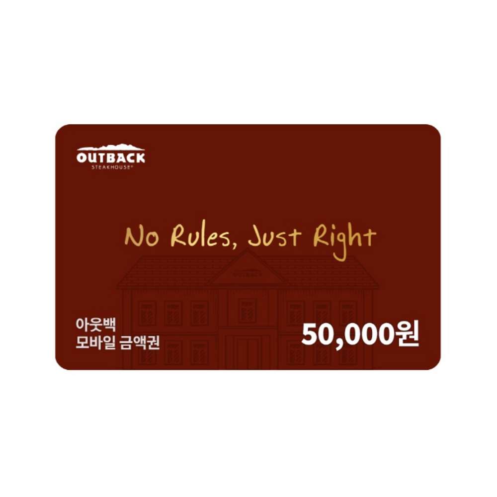 모바일상품권 5만원권 대표 이미지