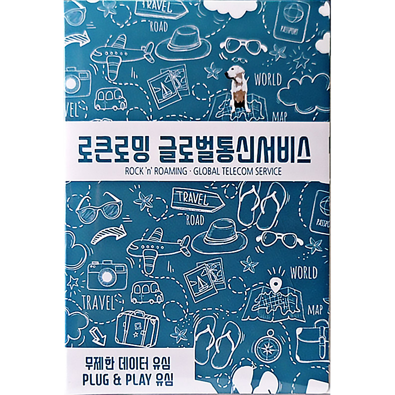 로큰로밍 중국 홍콩 마카오 데이터 무제한 유심, 30일, 매일 1GB 소진 시 저속 무제한, 1개 대표 이미지