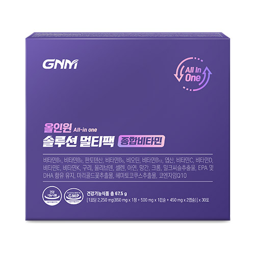 GNM 올인원 솔루션 멀티팩 종합비타민 / 한팩에 멀티 종합비타민+밀크씨슬+오메가3+루테인+코큐텐, 1박스, 30회분 대표 이미지