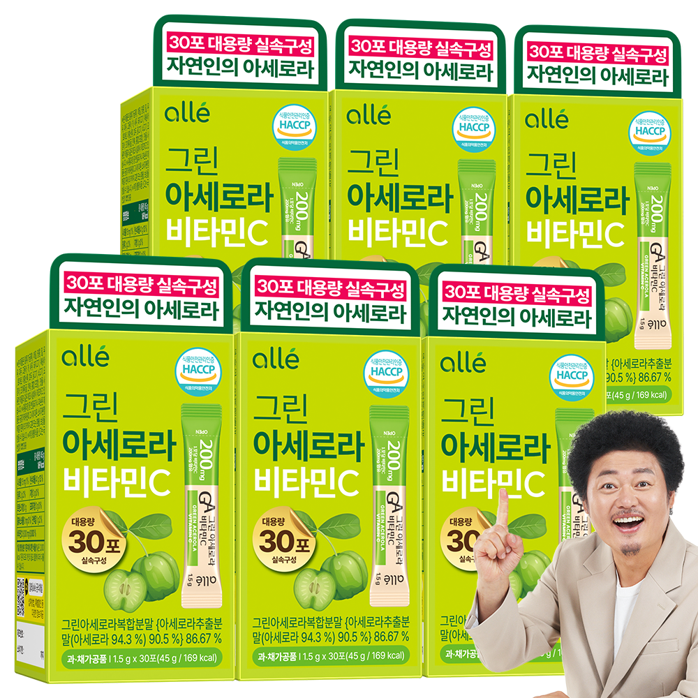 그린 아세로라c 천연 비타민c 100% 정품 인증 분말 알레 30회분, 6개, 45g 대표 이미지