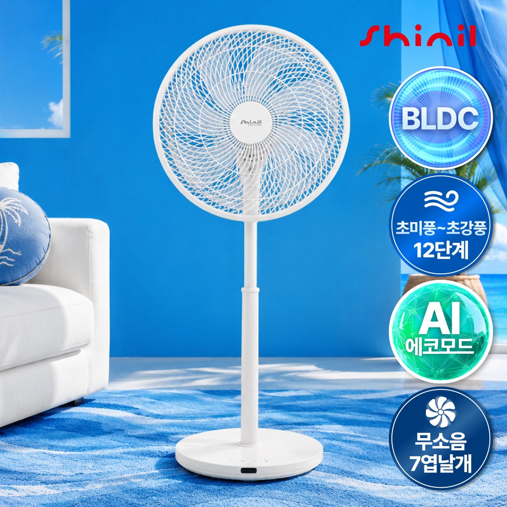 신일 선풍기 BLDC 무소음 저소음선풍기 리모컨 스탠드형 서큘레이터, 신일 SIF-DC14PRK 대표 이미지