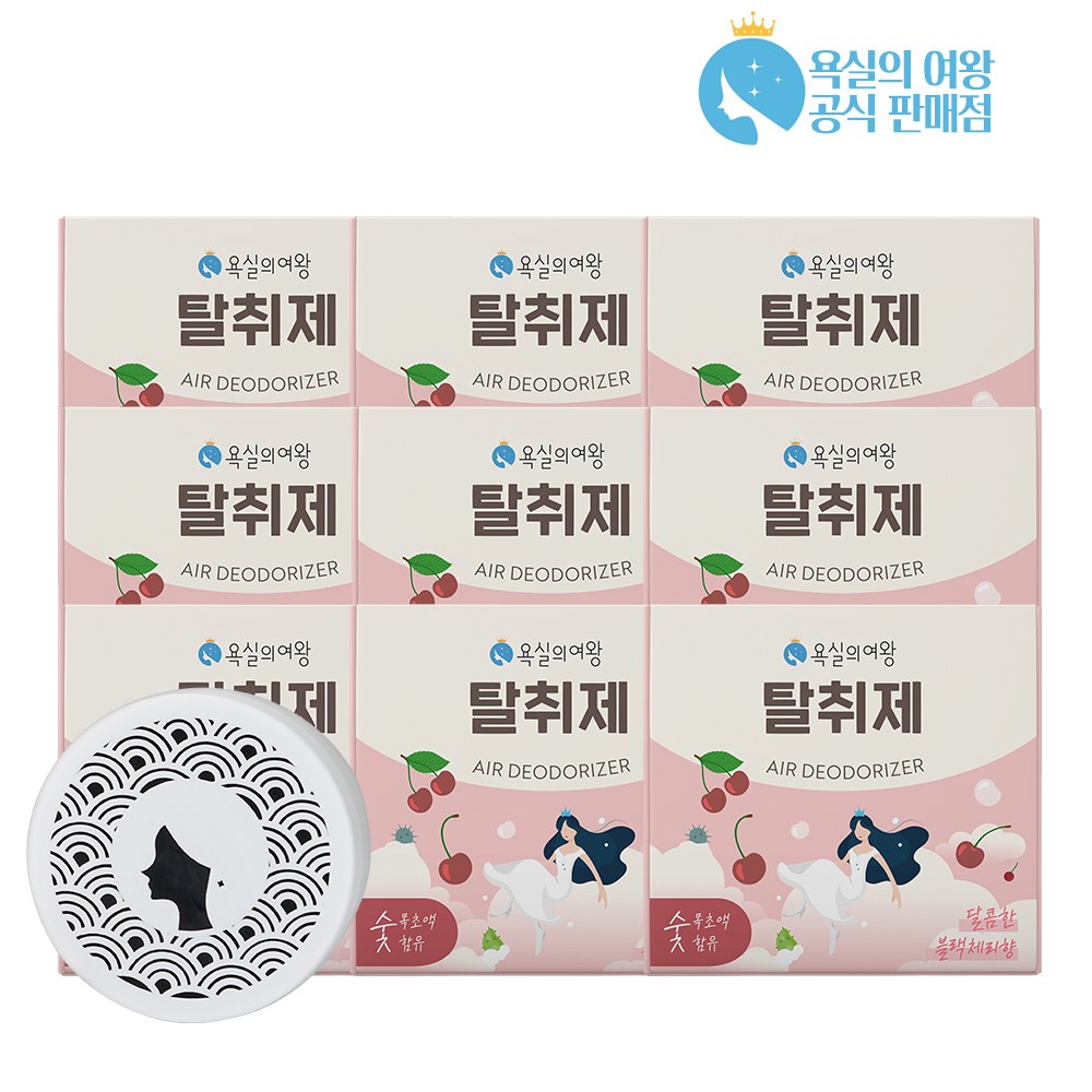 욕실의여왕 다목적 생활 고체 탈취제 블랙체리향 본품 숯목초액함유, 230g, 9개 대표 이미지