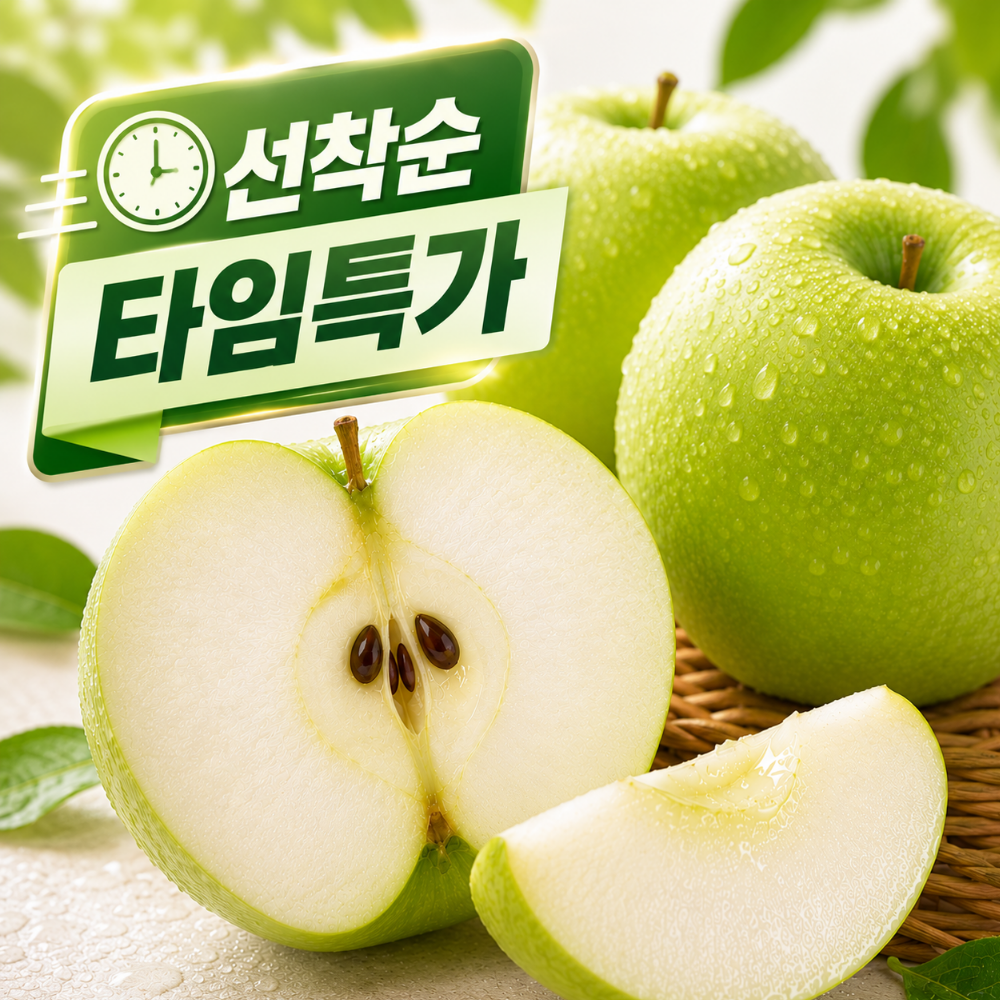 [50박스 선착순] 초고당도 아삭달콤 아오리사과 산지직송, 1박스, 3kg(로얄과) 대표 이미지