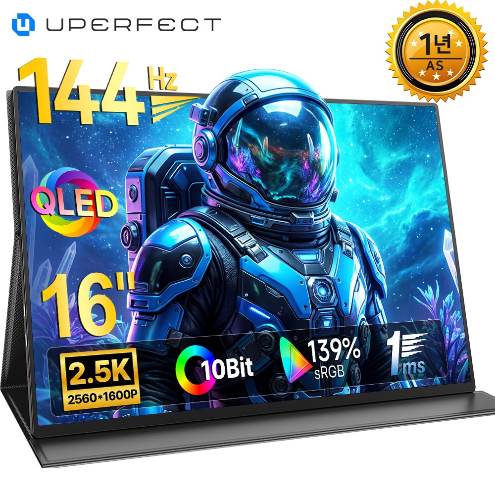 UPERFECT 포터블 모니터 QHD 2.5K 16인치 초경량 DEX 139%sRGB 휴대용 모니터 IPS QLED 프리즘 게임용,UColor, 40.64cm, 2.5K-02 대표 이미지