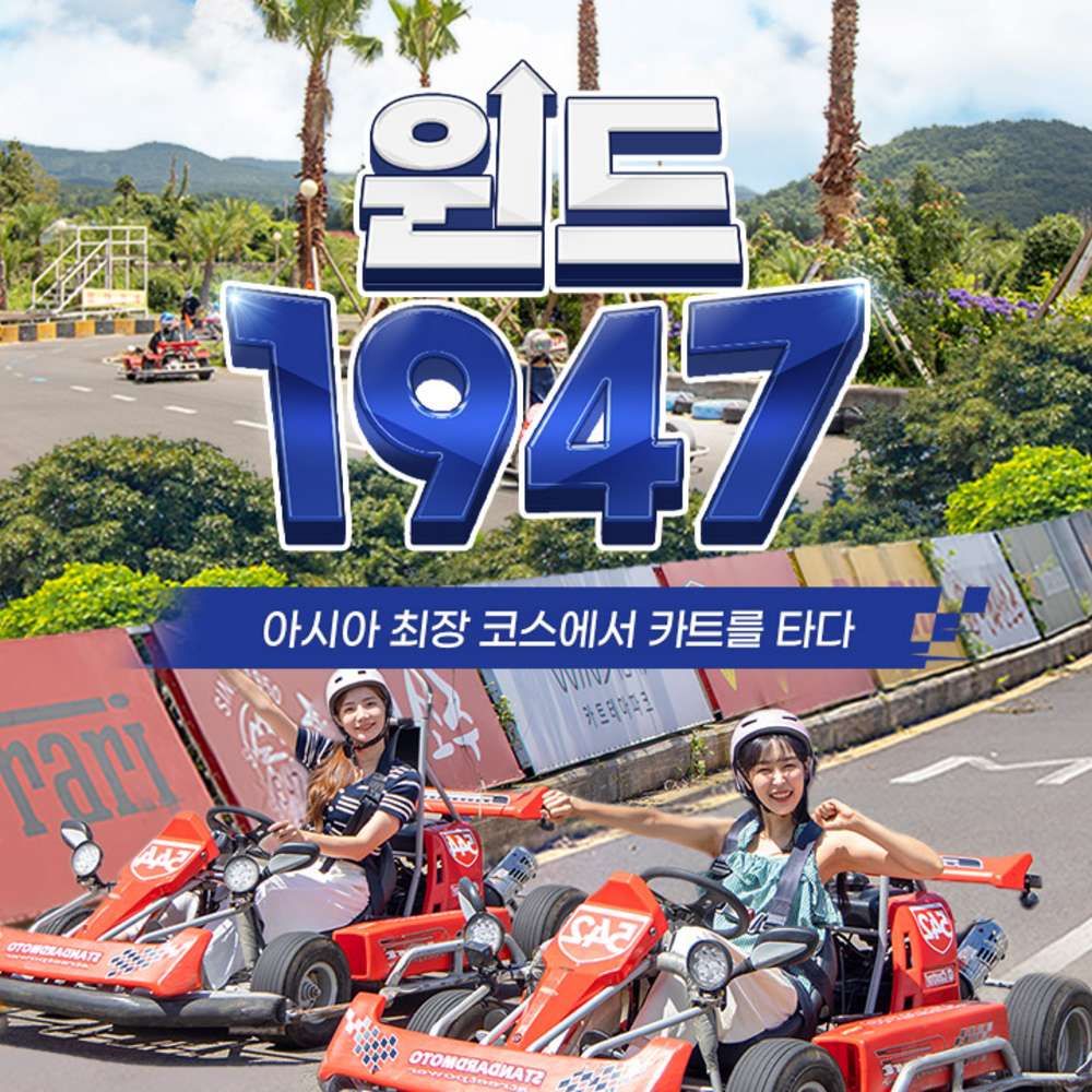 1인용 2회전 슬림형 이용권 대표 이미지