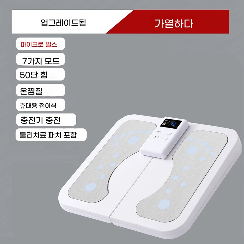발마사지기 고주파 온열 기 미니 발근육 마사지기 전기 안마기 안마기화이트 대표 이미지