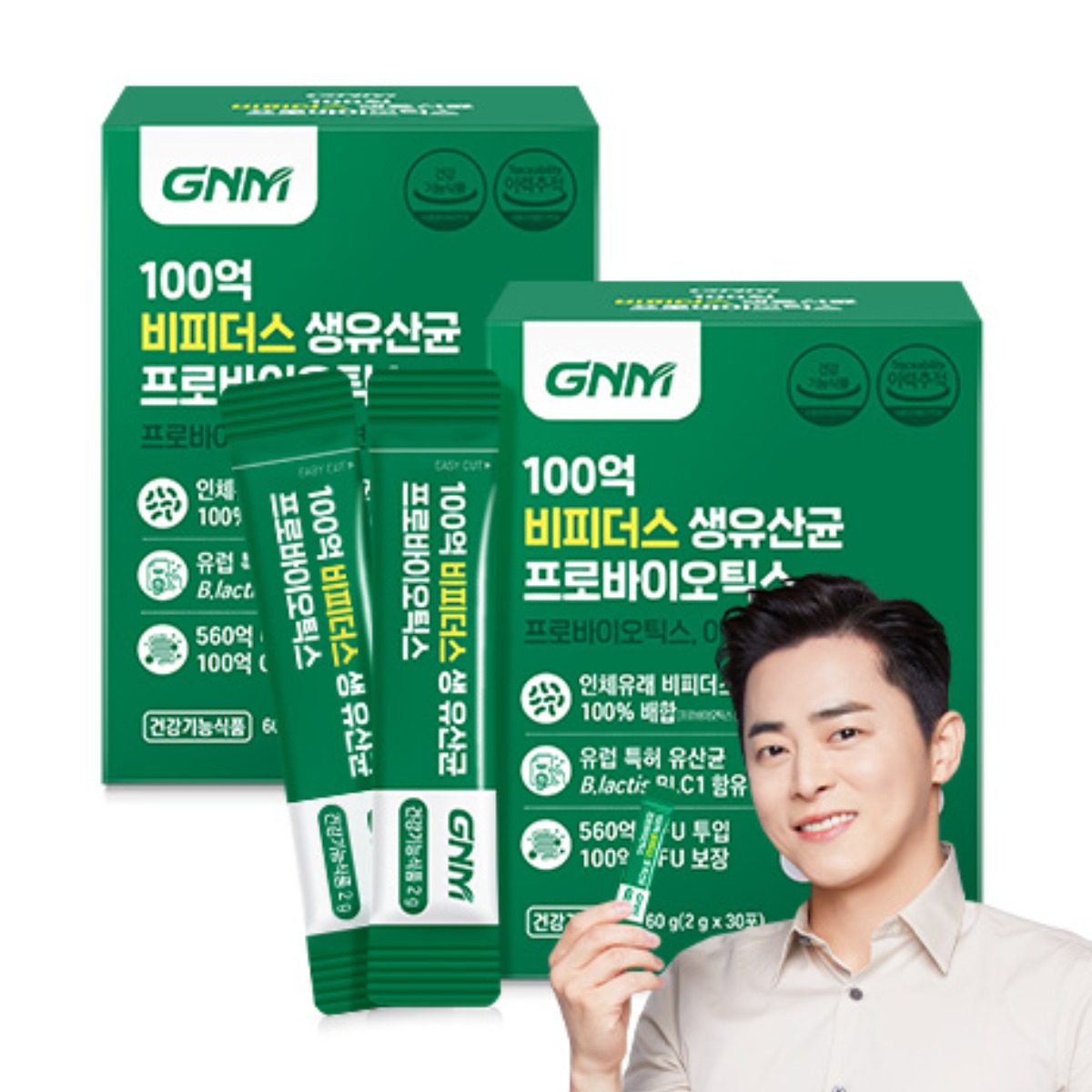 GNM 100억 비피더스 생유산균 프로바이오틱스, 60g, 2개 대표 이미지