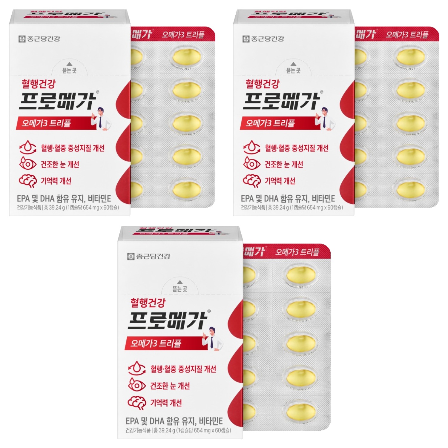 프로메가 오메가3 트리플 39.24g 대표 이미지