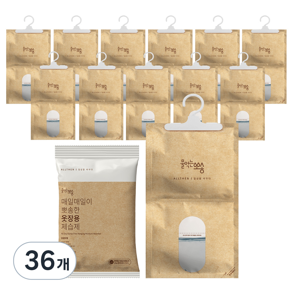 물먹는뽀송 매일매일이 뽀송한 옷장용 옷걸이형 제습제 본품, 400g, 36개 대표 이미지
