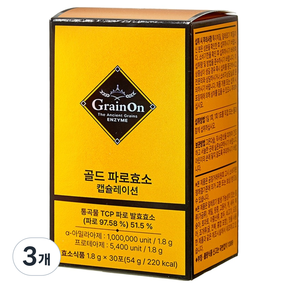 그레인온 골드 파로효소 캡슐레이션, 30회분, 3개 대표 이미지