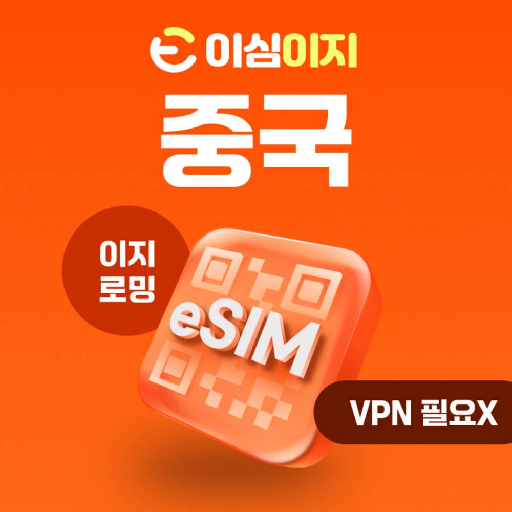 데일리 플랜 매일 1GB 1일 대표 이미지