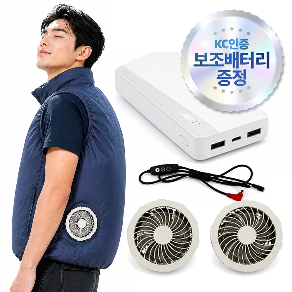 [2026 최신형] 남녀공용 에어로젯 고출력 냉각 에어컨 작업복 여름 쿨링 선풍기 아이스 쿨 조끼 + KC인증 보조배터리 대표 이미지