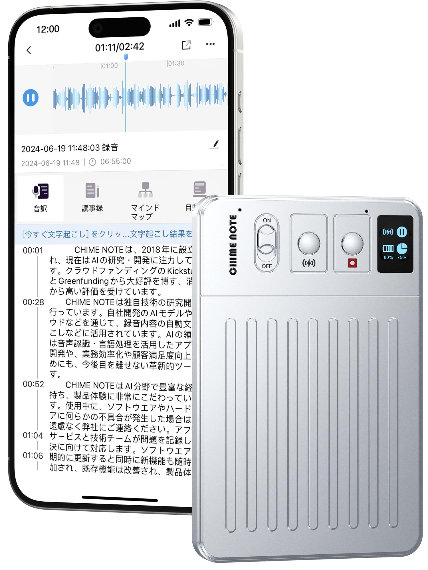 CHIME NOTE PRO AI ic GPT-4o 64GB & 107 Android&iOS Bluetooth5.0 보이스 레코더 레코더 연계 대표 이미지