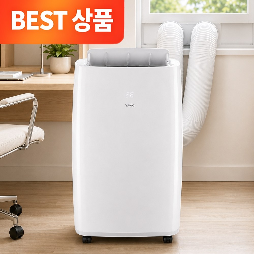 브리즈 듀얼덕트 이동식에어컨 PRO 누비아 10평 실외기없는 이동형 작은방 화이트, 듀얼덕트 이동식에어컨 NPA-DD9TJ 대표 이미지