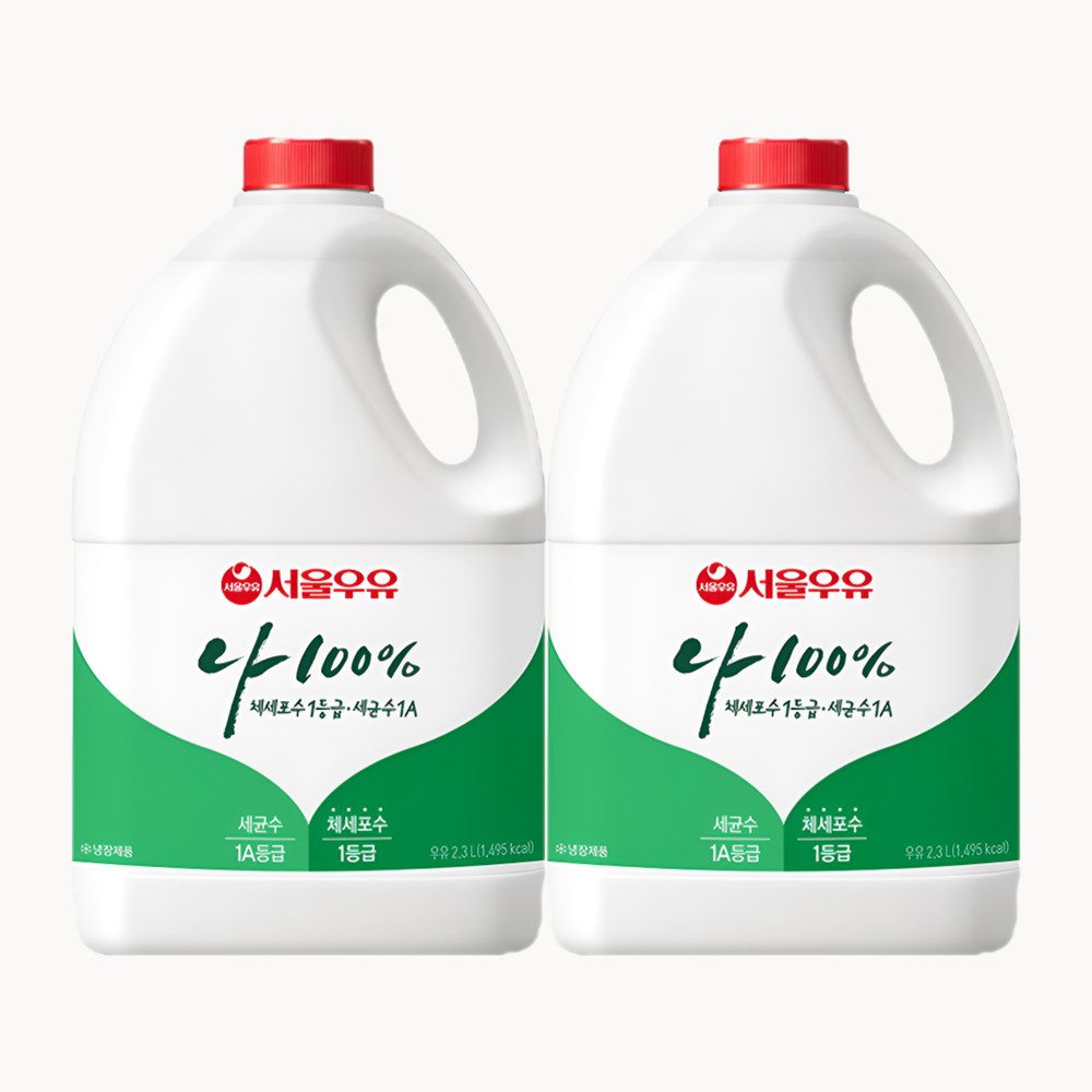 서울우유 나100% 1등급 A 2300mL 2개 대용량 흰우유 대표 이미지