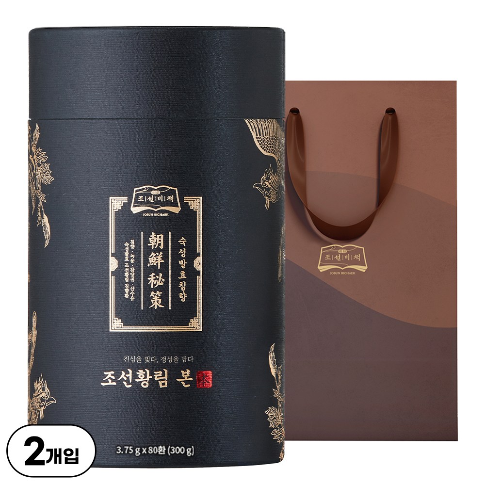 조선비책 조선황림 침향환 공진단 상자, 300g, 2박스 대표 이미지