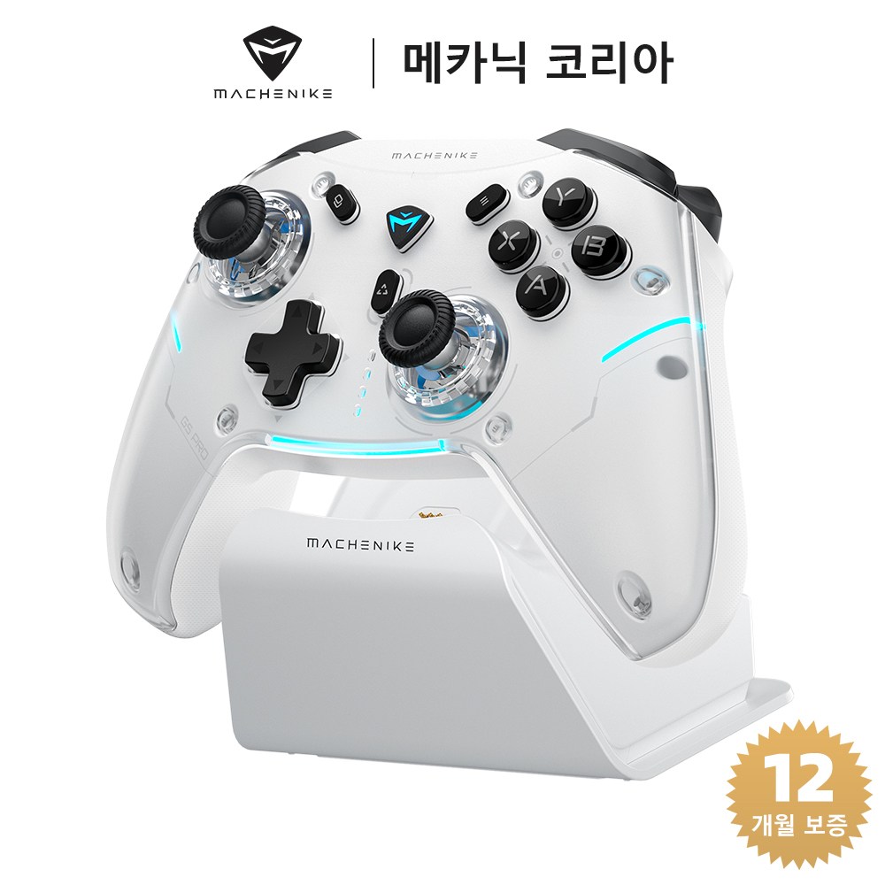 Machenike 메카닉 G5 Pro Max SE 무선 컨트롤러 핫 스왑 조이스틱 PC 안드로이드 iOS 닌텐도 스위치 호환 RGB 게임패드, 1개, 화이트 에디션 (충전 도크 포함) 대표 이미지