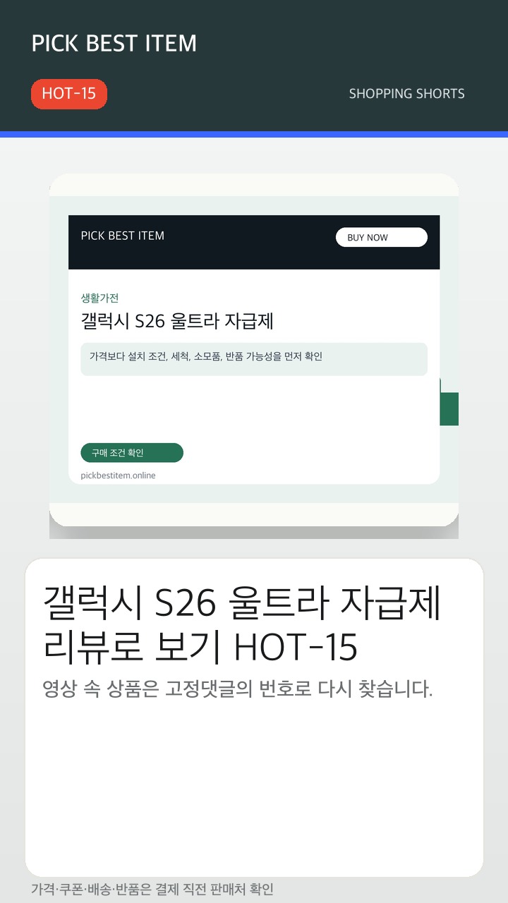 HOT-15 썸네일